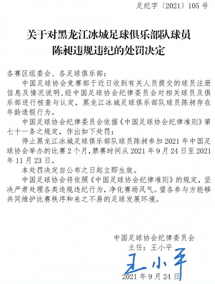 积分榜上，利物浦3连胜终结让出榜首距离阿森纳1分，维拉升第三，曼联排名第7距前四6分。